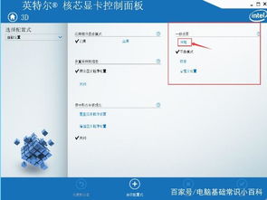 快去試試吧！能大大提升電腦性能，Win10系統(tǒng)的這幾個(gè)更改設(shè)置