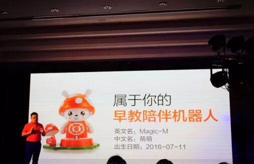 兒童機器人價格戰引爆行業洗牌，明年超80家廠商或遭市場淘汰