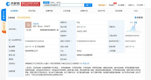 美的加速布局智能機器人賽道，海南再落兩子
