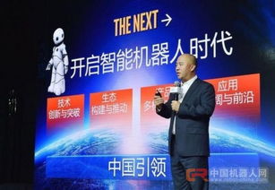 英特爾錯失智能手機浪潮后，能否在智能機器人市場扳回一城？